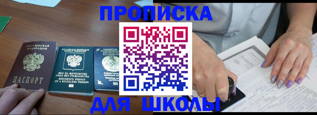 временная регистрация собственник в Гуково
